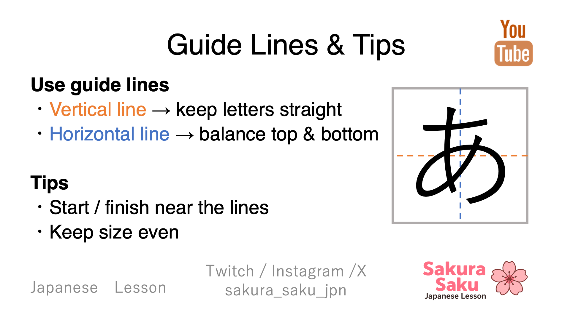 Hiragana writing tips: using cross guidelines to keep letters straight and balanced