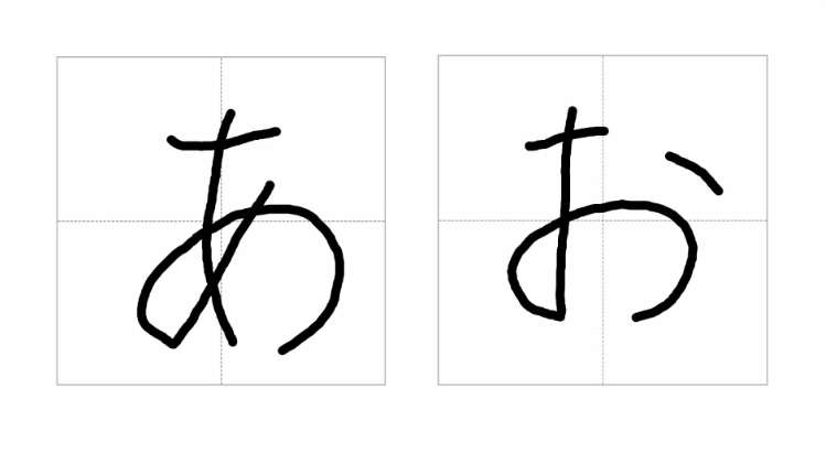 hand writing hiragana