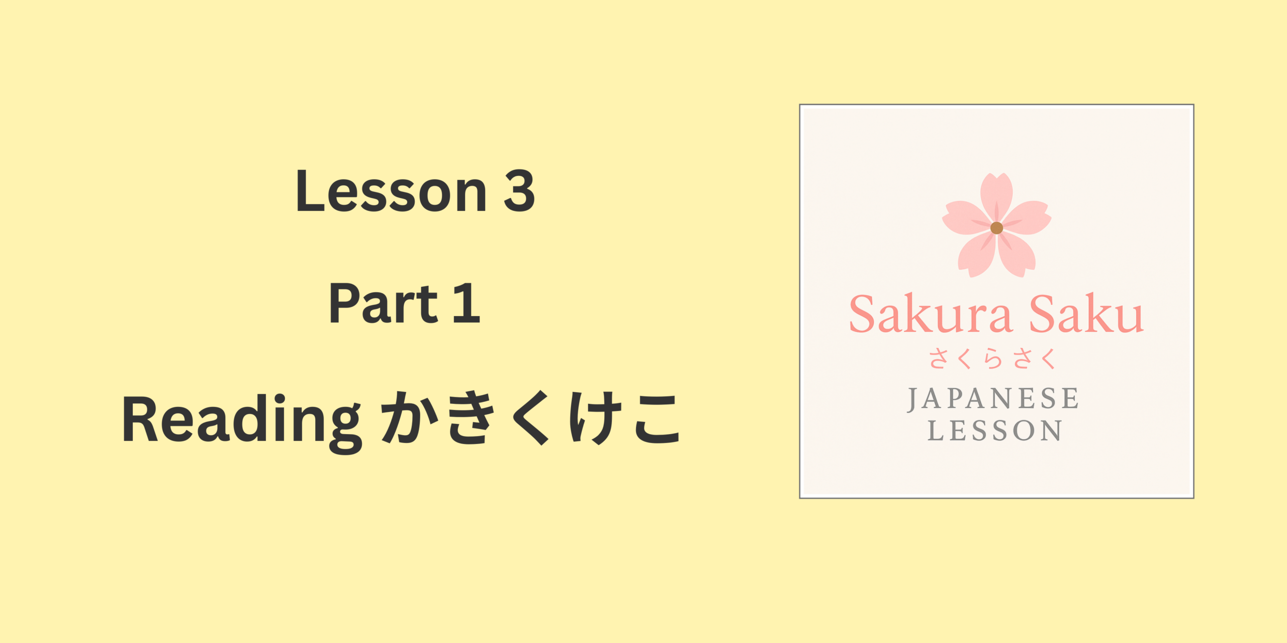 Sakura Saku Japanese Lesson logo showing Lesson 4 3 Part 1: Reading Ka-gyo (かきくけこ) for learning Japanese hiragana