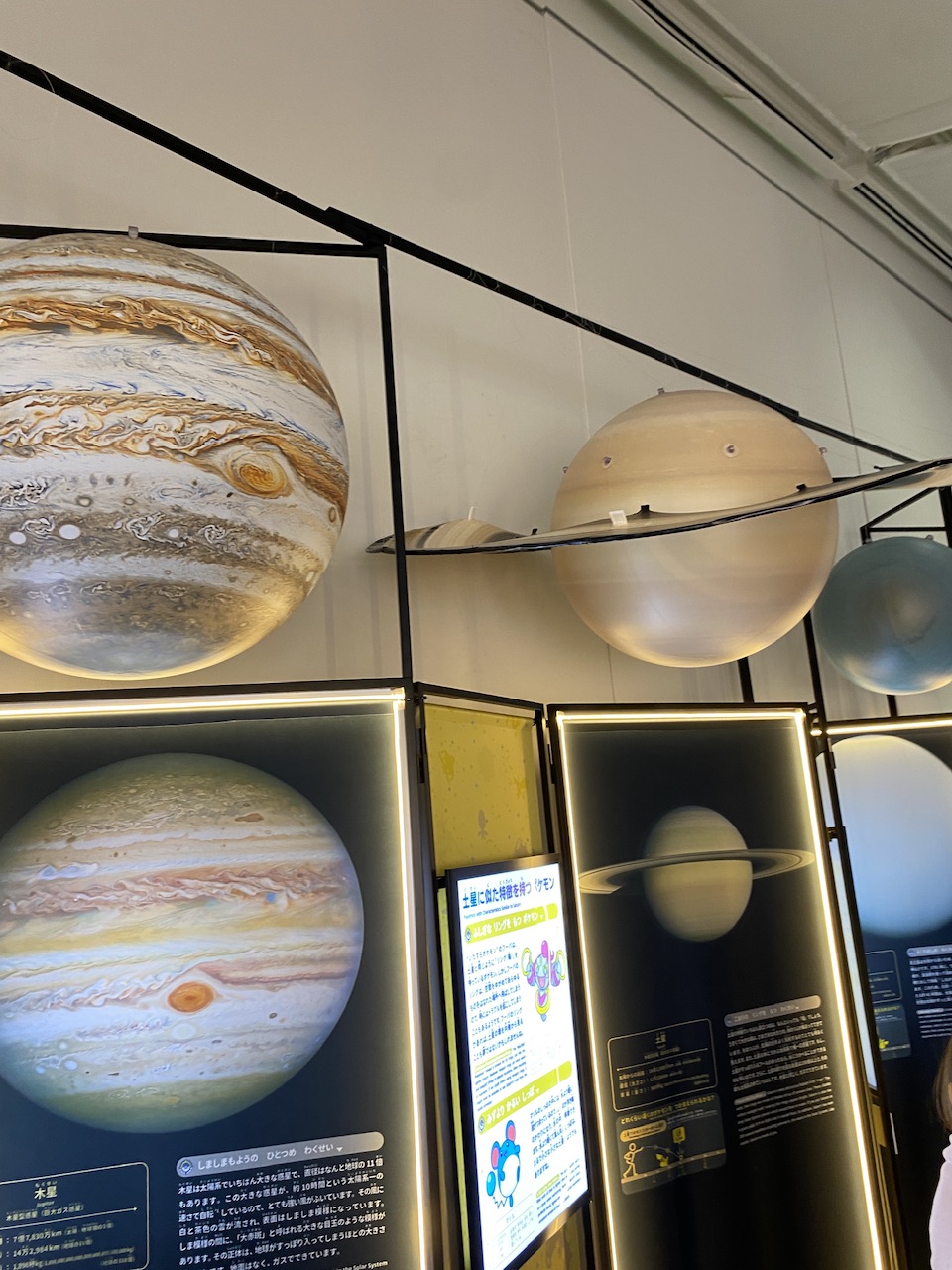 ポケモン天文台で展示されている太陽系の説明と、各惑星に似た特徴を持つポケモンの紹介パネル
